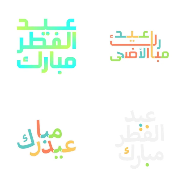 Eid Mubarak Emblem Set Elegant Brush Style Lettering — Stock Vector