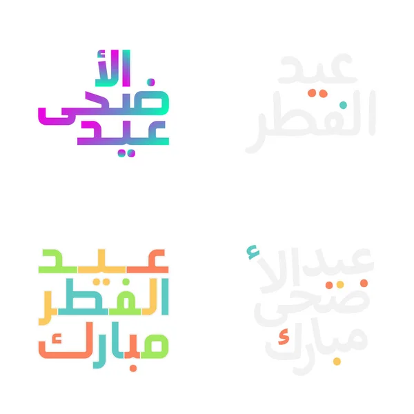 Eid Mubarak Emblem Mit Eleganten Pinsel Stil Schriftzug — Stockvektor