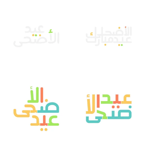 Elegante Eid Mubarak Caligrafia Conjunto Para Celebrações Muçulmanas — Vetor de Stock