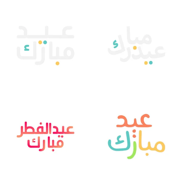 Typographie Complexe Aïd Moubarak Pour Les Célébrations Festives — Image vectorielle