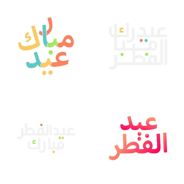 Traditional Eid Mubarak Calligraphy Illustration Arabic Script — Stock Vector