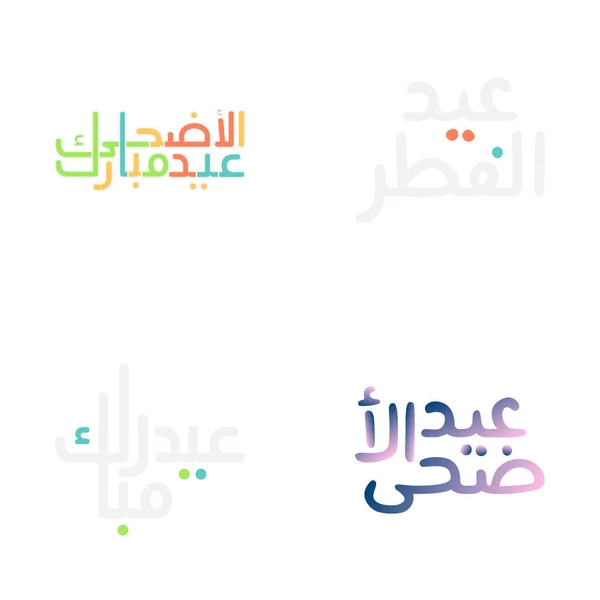 Juego Vectores Caligrafía Árabe Para Saludos Eid Kum Mubarak — Archivo Imágenes Vectoriales