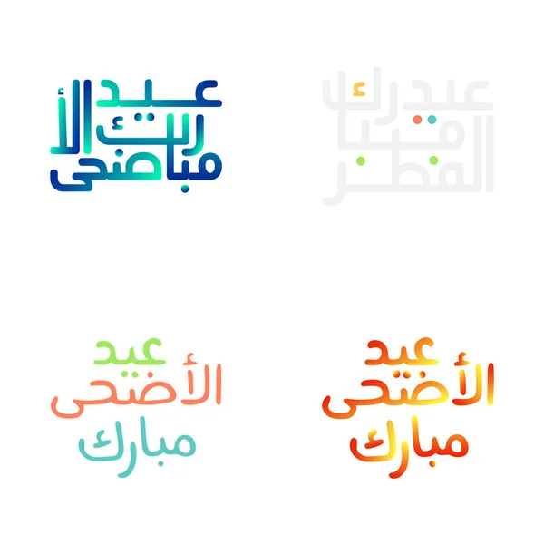 Elegante Ilustración Vectorial Eid Mubarak Con Caligrafía Ornamentada — Archivo Imágenes Vectoriales