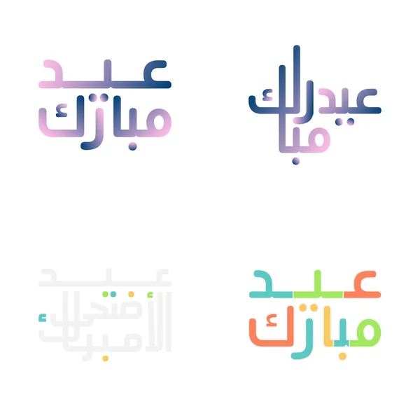 Eid Mubarak Greeting Card Brush Style Arabic Calligraphy — Stock Vector