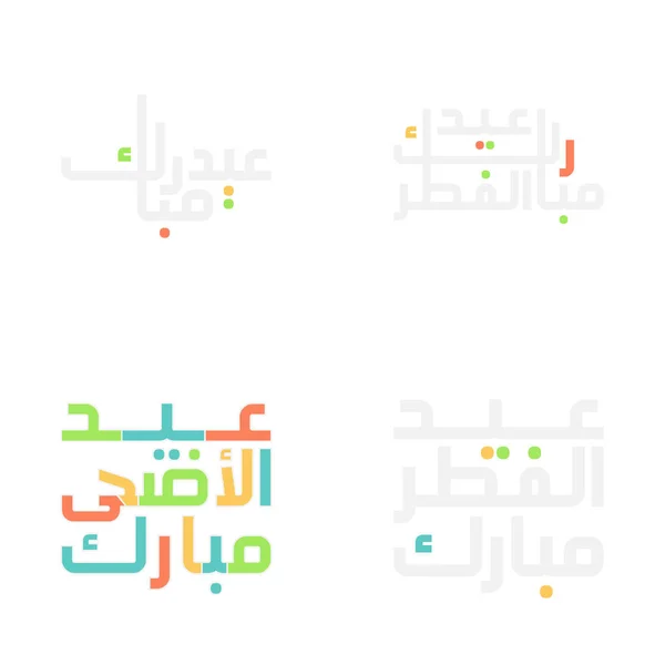 Contemporâneo Eid Mubarak Design Com Caligrafia Moderna — Vetor de Stock