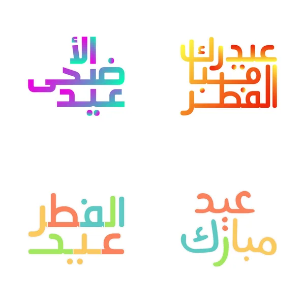 Tipografía Audaz Eid Mubarak Para Saludos Festivos — Vector de stock