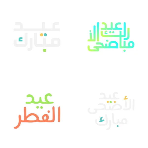 Illustration Vectorielle Moubarak Aïd Avec Calligraphie Arabe Traditionnelle — Image vectorielle