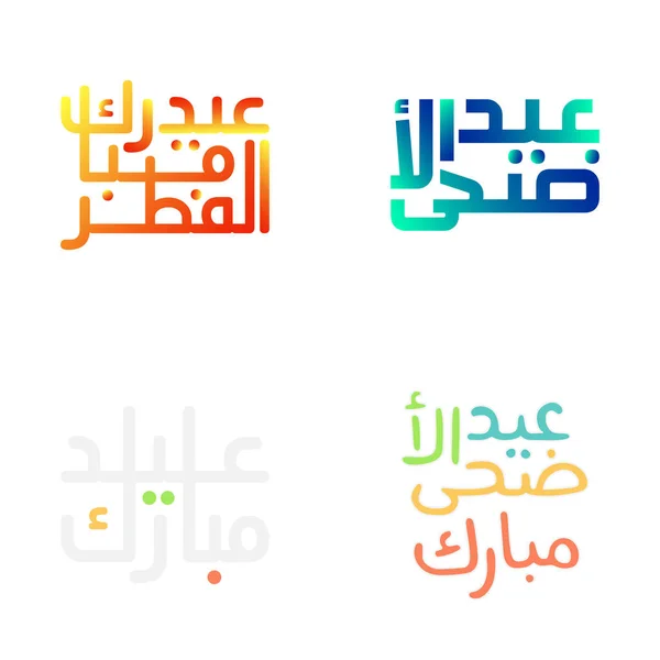 Elegante Eid Mubarak Typography Set Para Celebrações Muçulmanas — Vetor de Stock