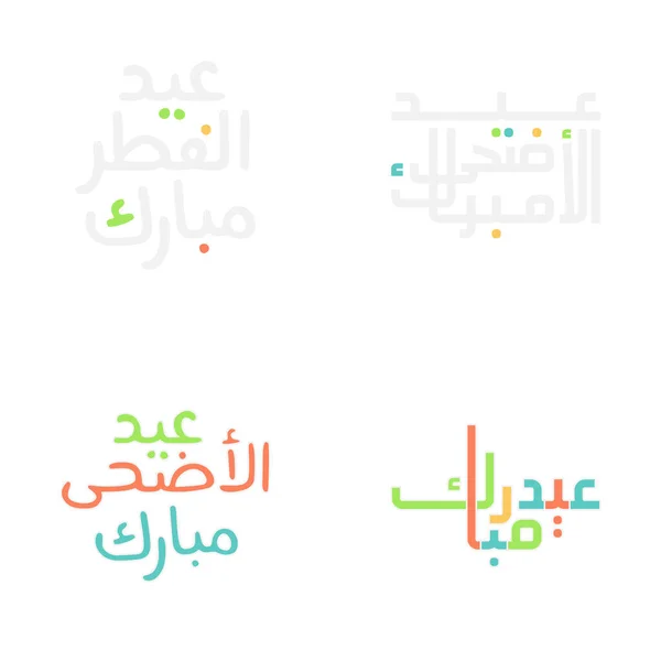 Eid Mubarak Caligrafía Árabe Estilo Cepillo Moderno — Archivo Imágenes Vectoriales