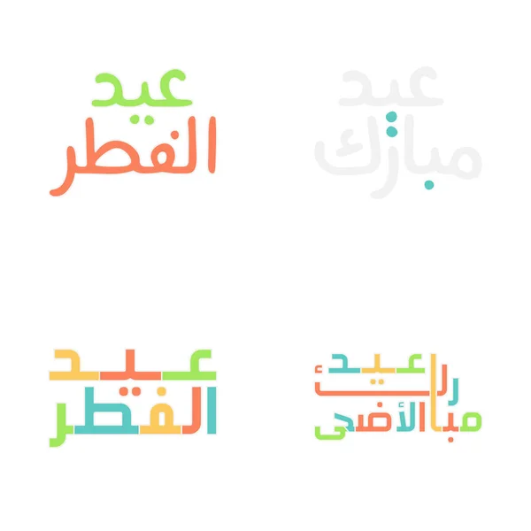 Ilustración Vectorial Decorativa Eid Mubarak Con Caligrafía Árabe — Archivo Imágenes Vectoriales
