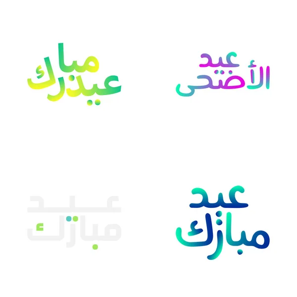Diseño Creativo Eid Mubarak Con Texto Caligrafía Árabe — Vector de stock