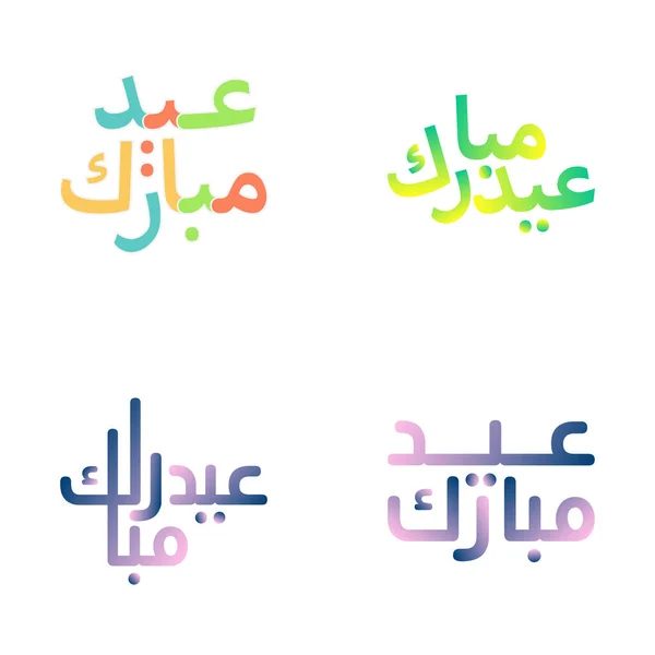 Salutations Traditionnelles Moubarak Aïd Avec Calligraphie Arabe Classique — Image vectorielle