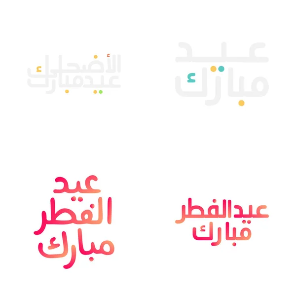 Intricately Designed Eid Mubarak Calligraphy Set Muslim Holidays — Stockový vektor