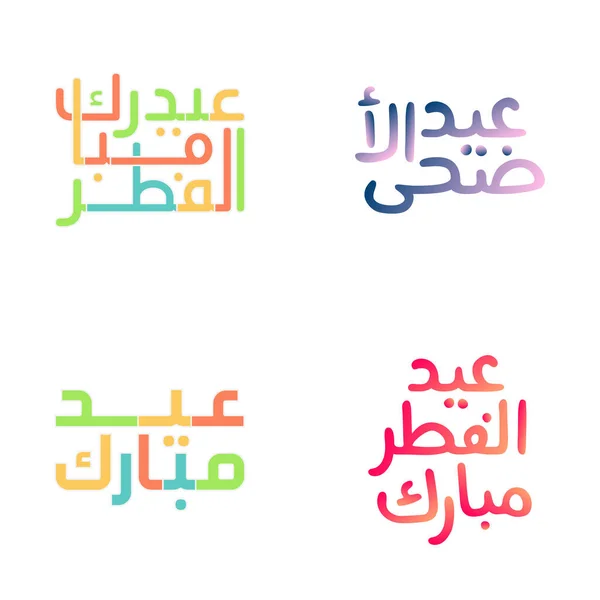 Ensemble Lettres Fantaisistes Pour Moubarak Aïd Pour Des Fêtes Joyeuses — Image vectorielle