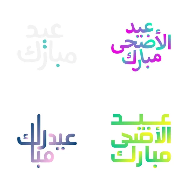 Vector Illustrations Eid Mubarak Festive Calligraphy — Stock Vector