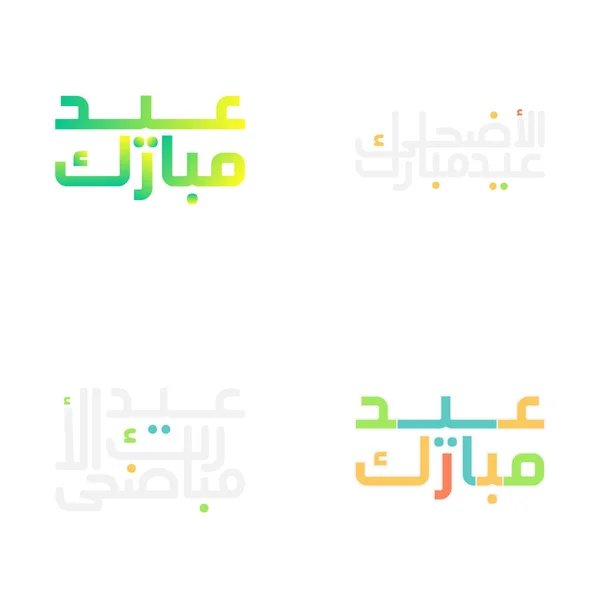 Stylové Pohlednice Eid Mubarak Krásnou Kaligrafií — Stockový vektor