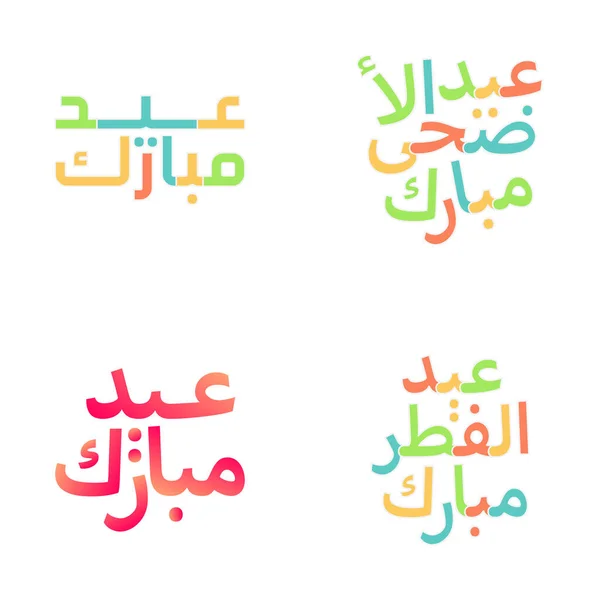 Cartões Saudação Eid Mubarak Elegantes Com Bela Caligrafia — Vetor de Stock