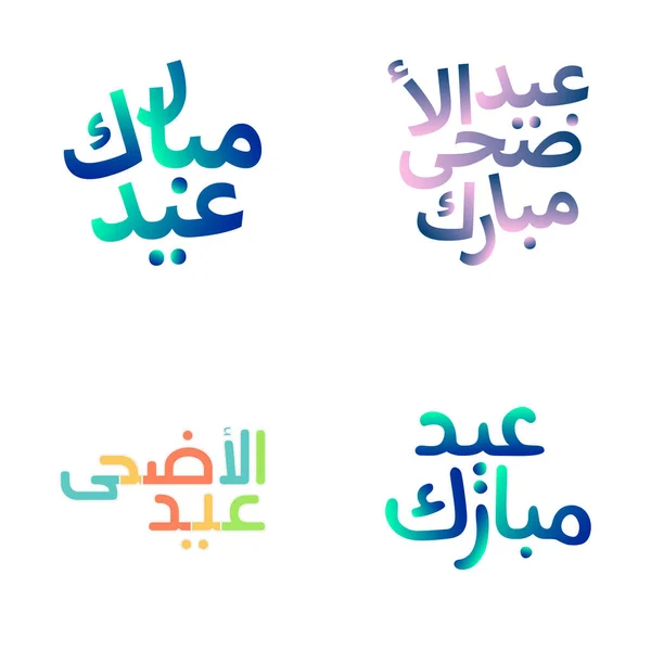 Aïd Coloré Moubarak Calligraphie Pour Salutations Festives — Image vectorielle