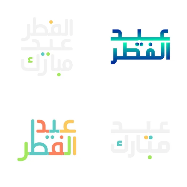 Illustrations Vectorielles Moubarak Aïd Avec Belle Calligraphie — Image vectorielle