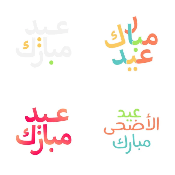 Tradizionale Eid Mubarak Calligrafia Illustrazione Con Script Arabo — Vettoriale Stock