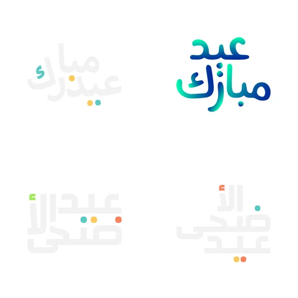 Intricately Designed Eid Mubarak Calligraphy Set Muslim Holidays — Stock Vector