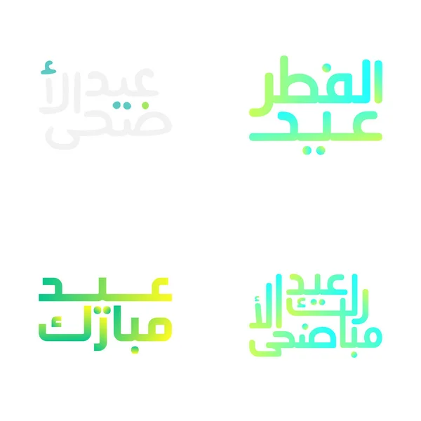 Contemporary Eid Mubarak Typography Set Vector Format — vektorikuva