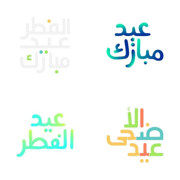 Bayram Mübarek Typography Set Festive Arapça Kaligrafi — Stok Vektör