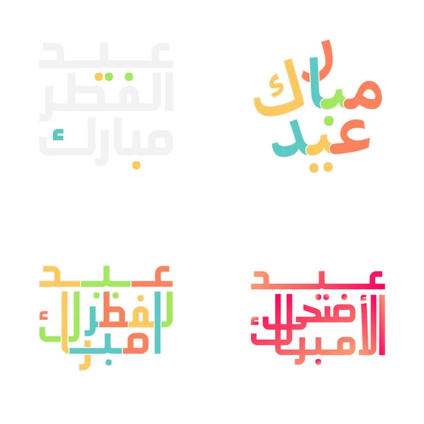 Καλλιτεχνική Eid Mubarak Χαιρετισμούς Πολύχρωμη Καλλιγραφία — Διανυσματικό Αρχείο