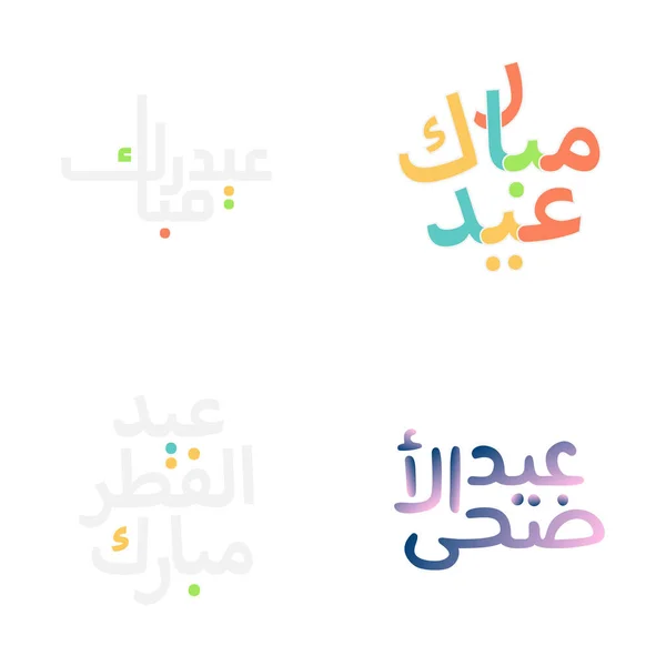 Conjunto Vetores Eid Mubarak Comemorativo Com Caligrafia Clássica — Vetor de Stock