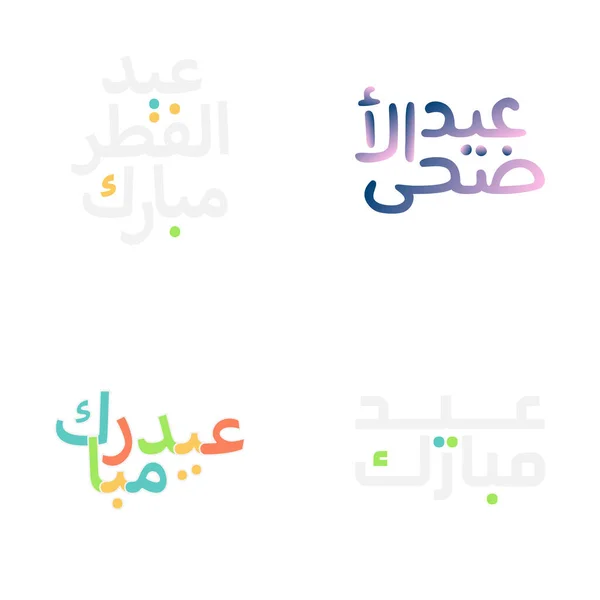 Joyeux Eid Moubarak Cartes Souhaits Avec Calligraphie Arabe Traditionnelle — Image vectorielle