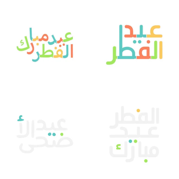 Juego Letras Cepillo Vibrante Eid Mubarak Para Festivales Islámicos — Archivo Imágenes Vectoriales