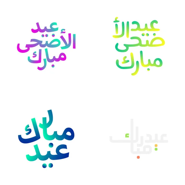 Vintage Eid Mubarak Typografi För Traditionella Firanden — Stock vektor