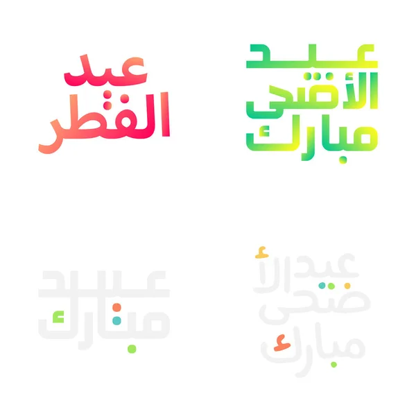 Caprichoso Eid Mubarak Cepillo Letras Formato Vectorial — Archivo Imágenes Vectoriales