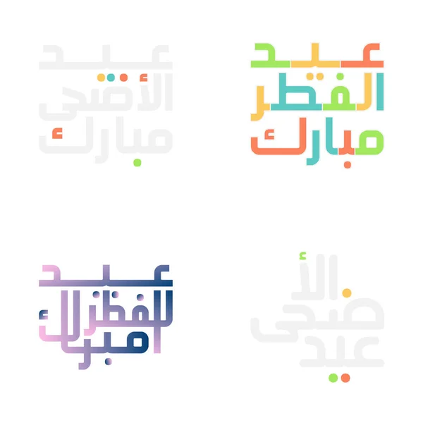 Carte Voeux Moubarak Aïd Avec Calligraphie Arabe Colorée — Image vectorielle
