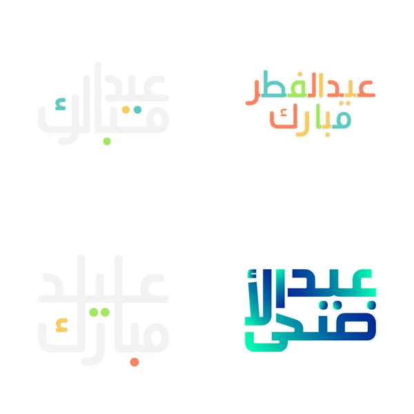 Elegante Eid Mubarak Typography Set Para Celebrações Muçulmanas — Vetor de Stock