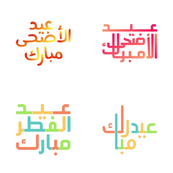 Conjunto Vectores Caligrafía Eid Mubarak Bellamente Adornado — Archivo Imágenes Vectoriales