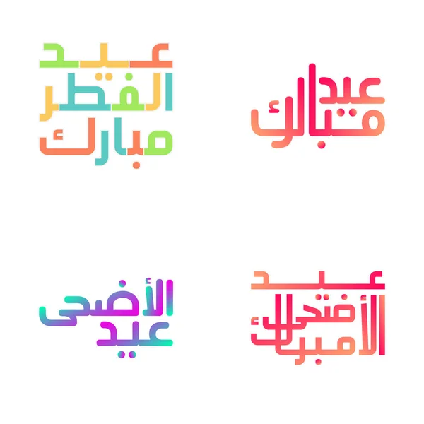 Illustrerad Eid Mubarak Med Klassisk Arabisk Kalligrafi — Stock vektor