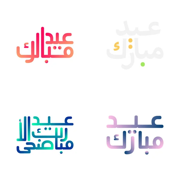 Aïd Moderne Moubarak Salutations Avec Calligraphie Complexe — Image vectorielle