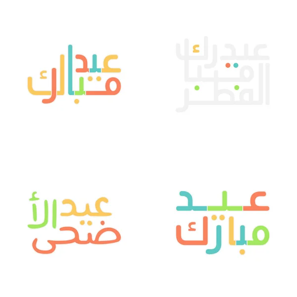 Snygg Eid Mubarak Gratulationskort Med Modern Kalligrafi — Stock vektor