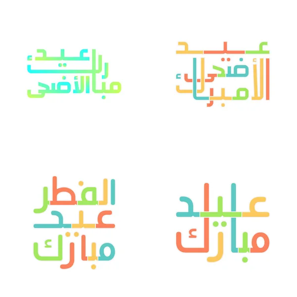 Vintage Eid Mubarak Groeten Met Traditionele Arabische Kalligrafie — Stockvector