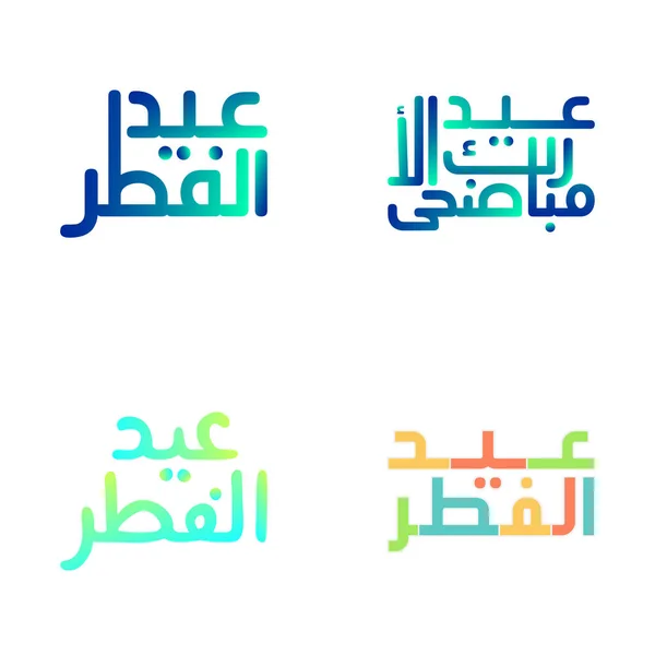 Bold Eid Mubarak Typografia Świątecznych Pozdrowień — Wektor stockowy