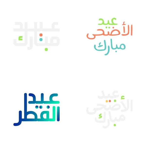 Arabská Kaligrafie Eid Mubarak Vektorová Sbírka — Stockový vektor
