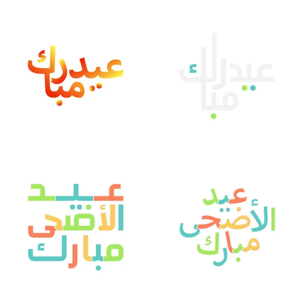 Eid Mubarak Typography Σετ Κομψή Αραβική Καλλιγραφία — Διανυσματικό Αρχείο
