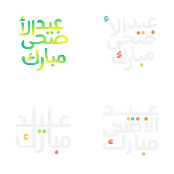 Carte Voeux Moubarak Aïd Style Brosse Calligraphie Arabe — Image vectorielle