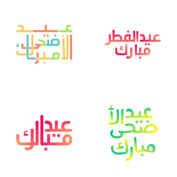 Vibrante Eid Mubarak Calligrafia Design Celebrazioni Musulmane — Vettoriale Stock