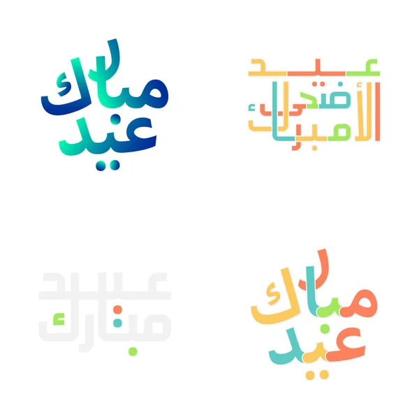 Tradiční Arabská Kaligrafie Pro Eid Kum Mubarak Celebration — Stockový vektor