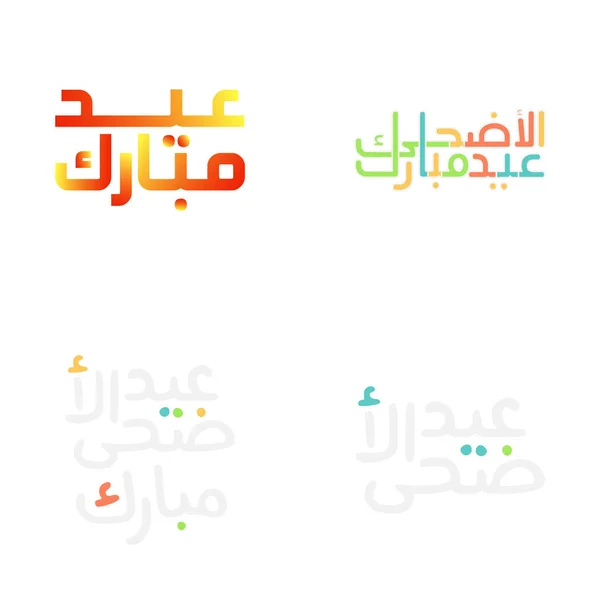 Islamic Festival Eid Mubarak Elegant Calligraphy Designs — Stock Vector