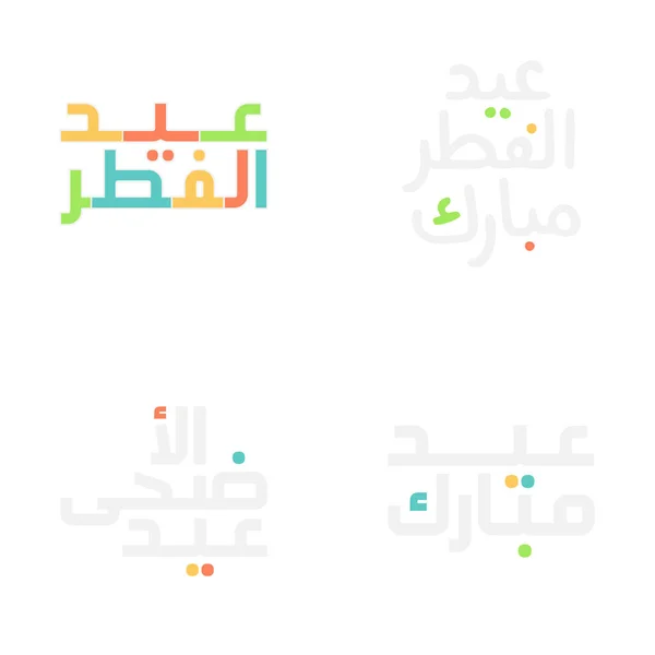 Moderne Eid Mubarak Groeten Met Ingewikkelde Kalligrafie — Stockvector