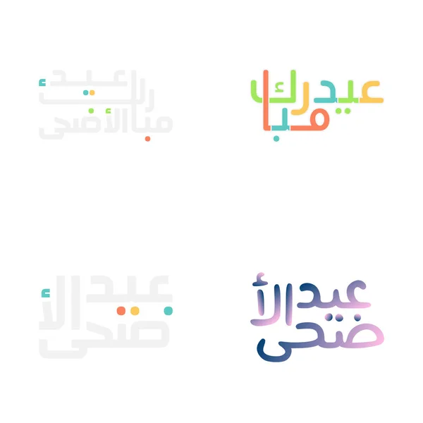 Eid Mubarak Vector Illustration Gold Arabic Calligraphy — Stockový vektor