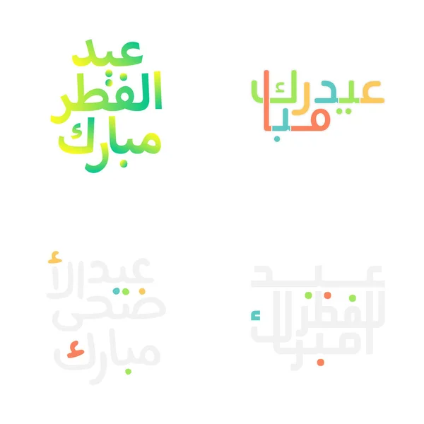Eid Mubarak Set Tipografia Con Calligrafia Araba Festiva — Vettoriale Stock